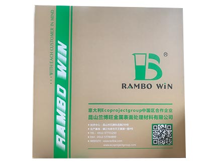 Rambow seal-104